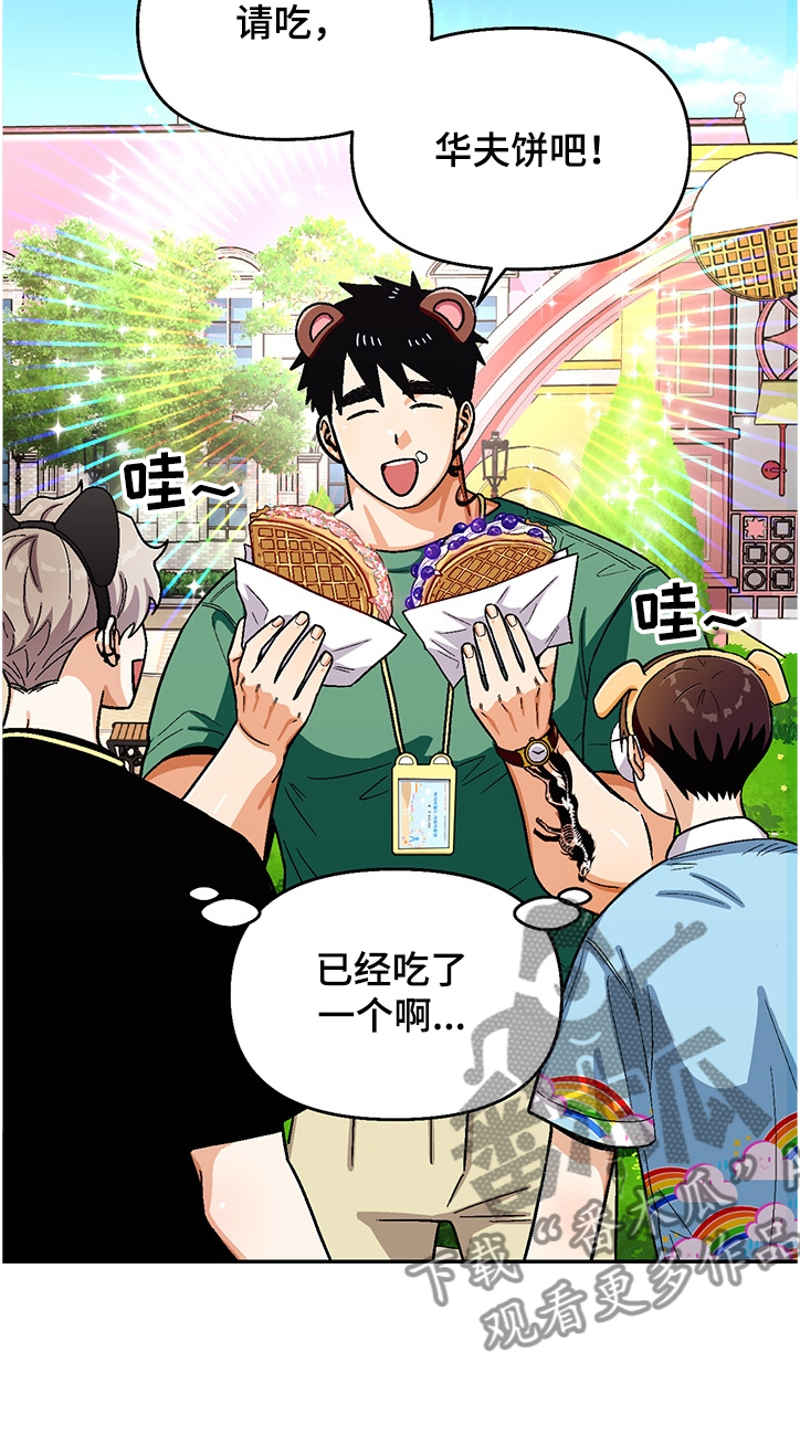 第131章：【第二季】我有计划13