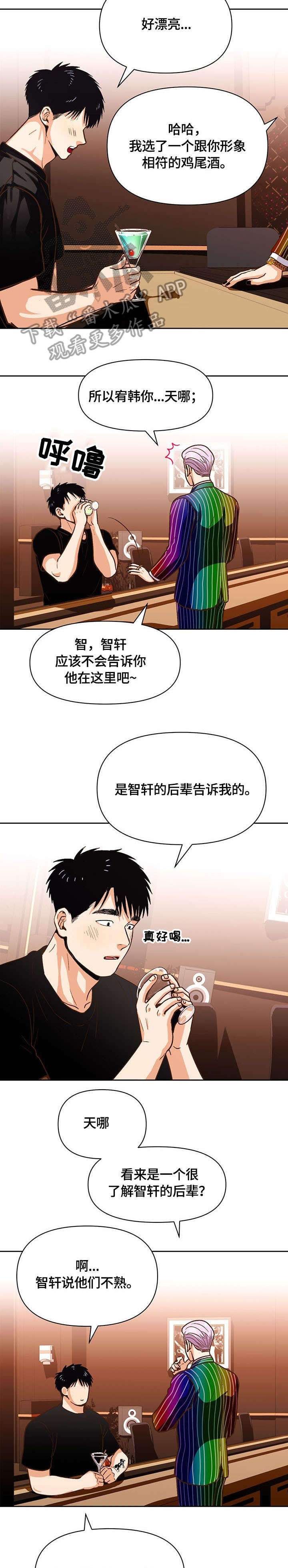 第31章：压力1