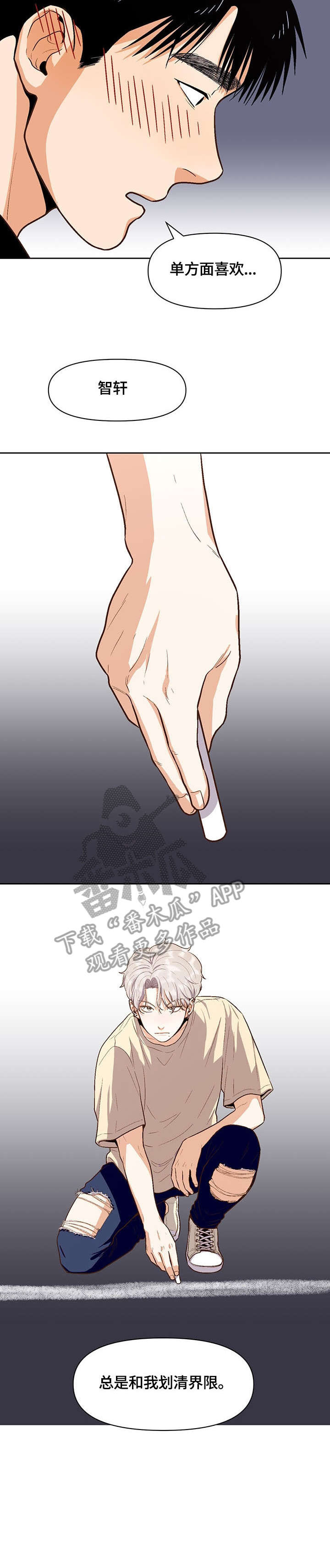 第31章：压力6