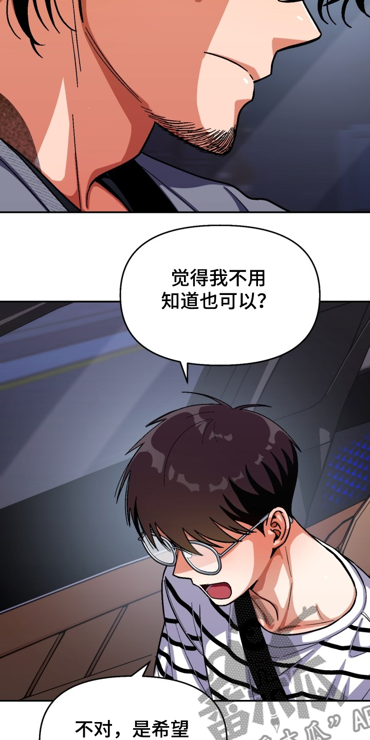 第139章：【第二季】怎么过得好4
