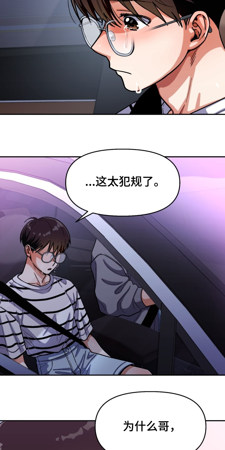 第139章：【第二季】怎么过得好2