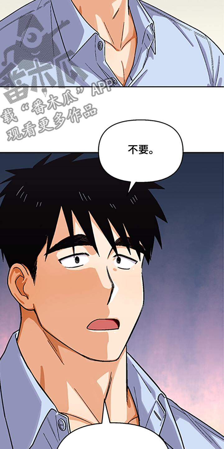 第155章：【第二季】因为你笨1