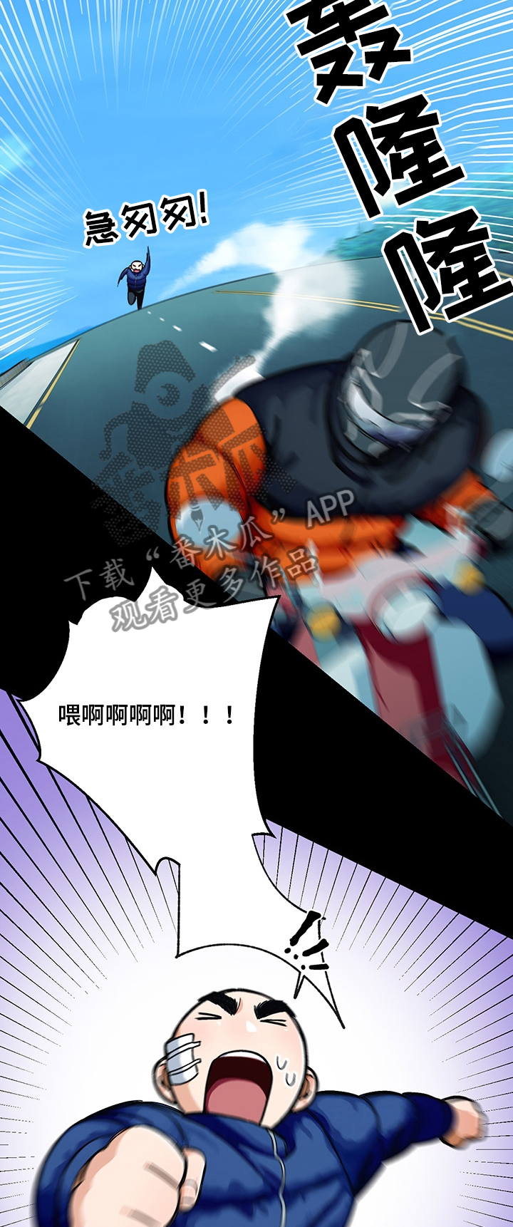 第117章：【第二季】往事8