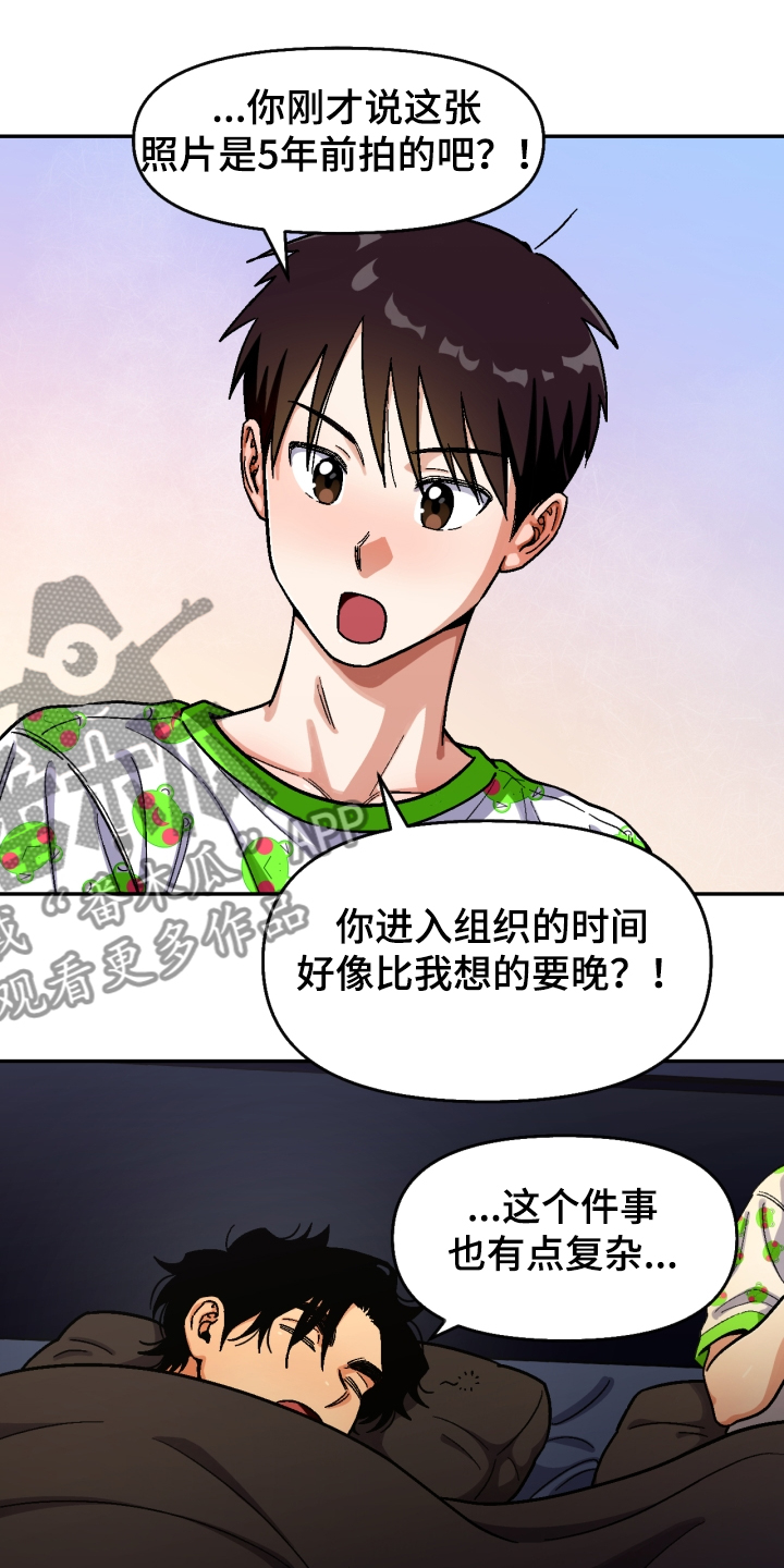 第150章：【第二季】他死了4