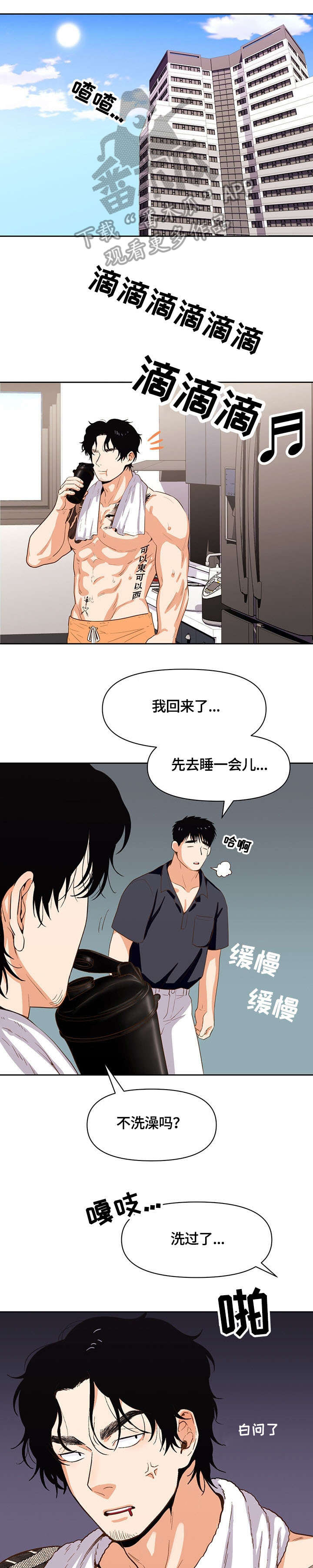 第26章：补偿0