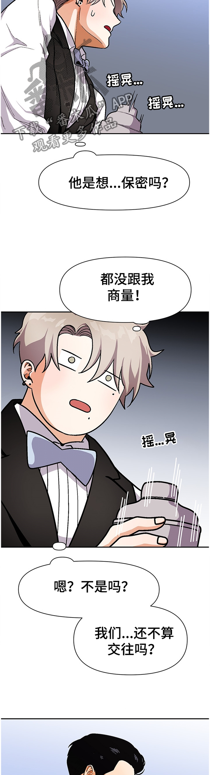 第63章：悠闲1