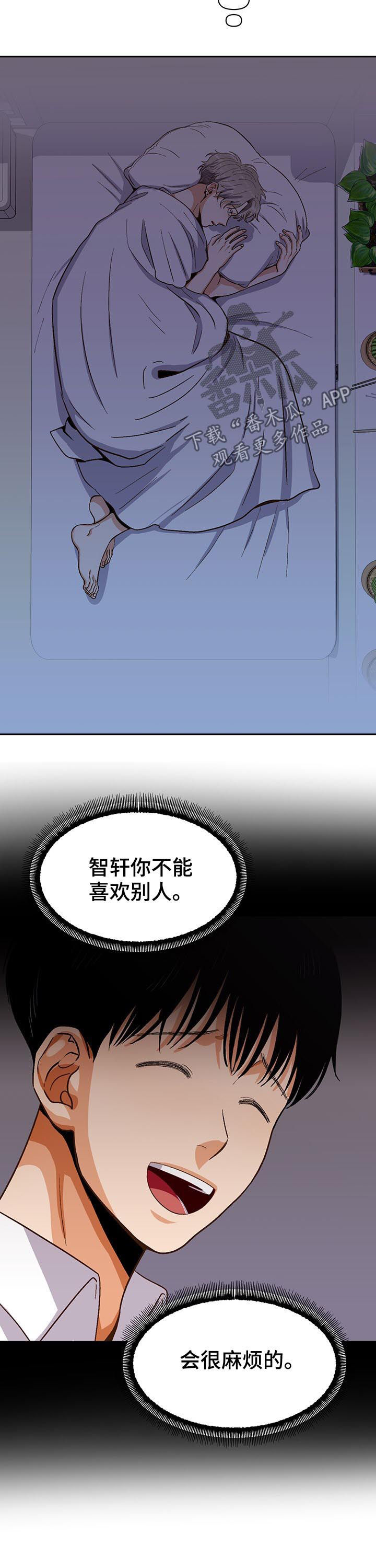 第38章：闲话5