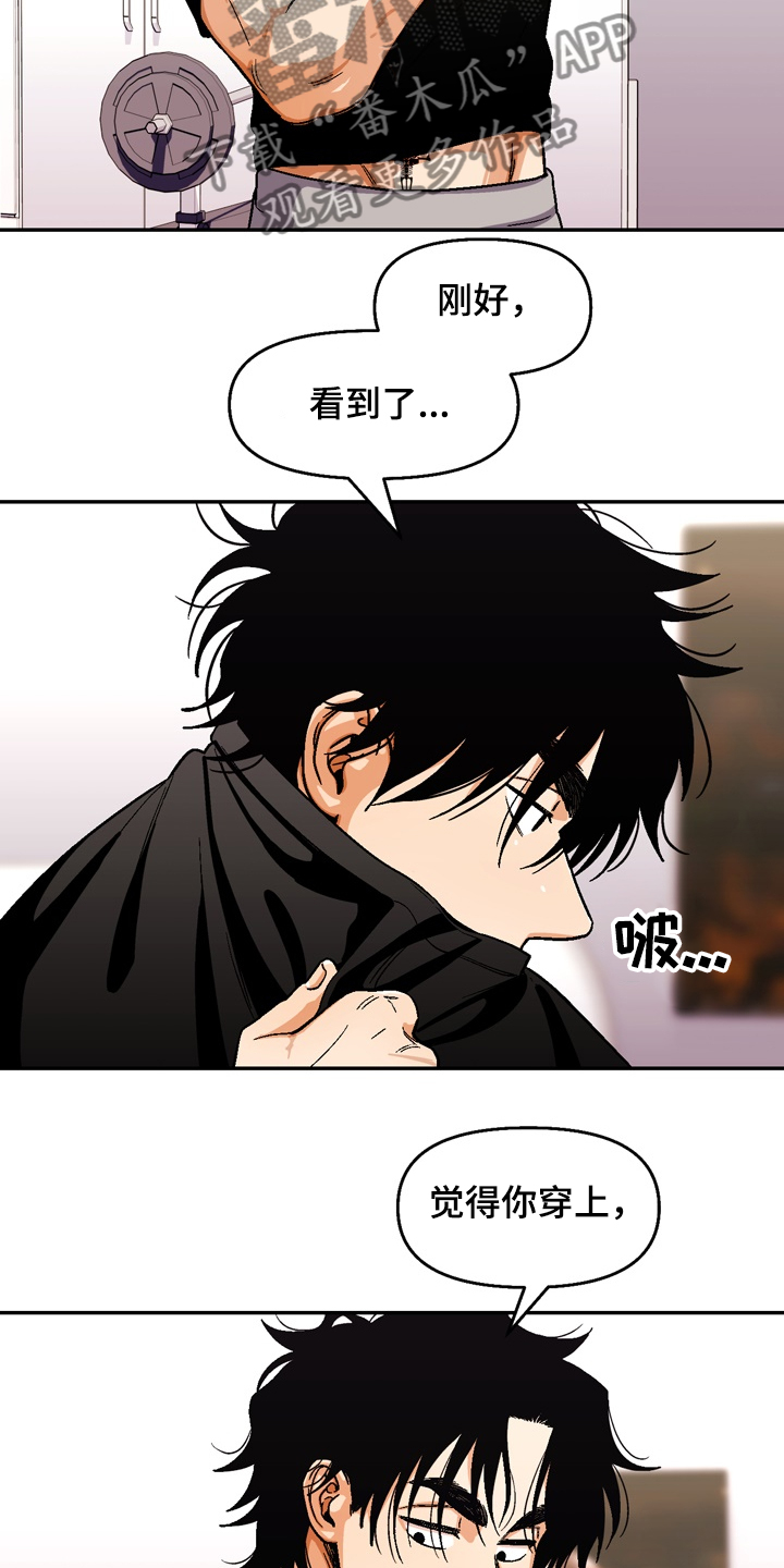 第146章：【第二季】很可爱8