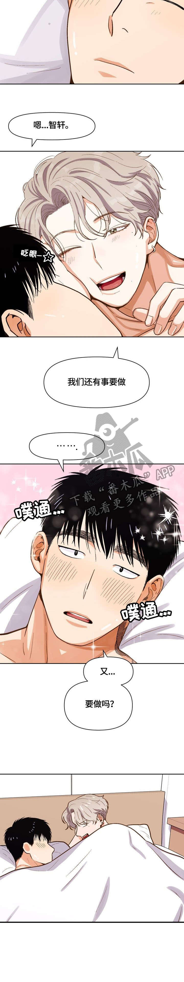 第22章：打招呼5