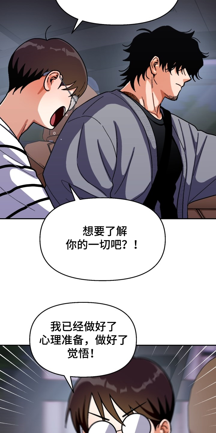 第139章：【第二季】怎么过得好6