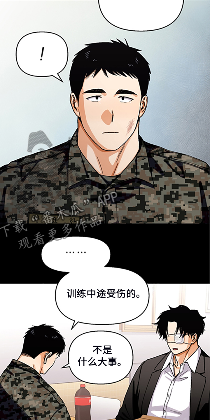 第155章：【第二季】因为你笨16