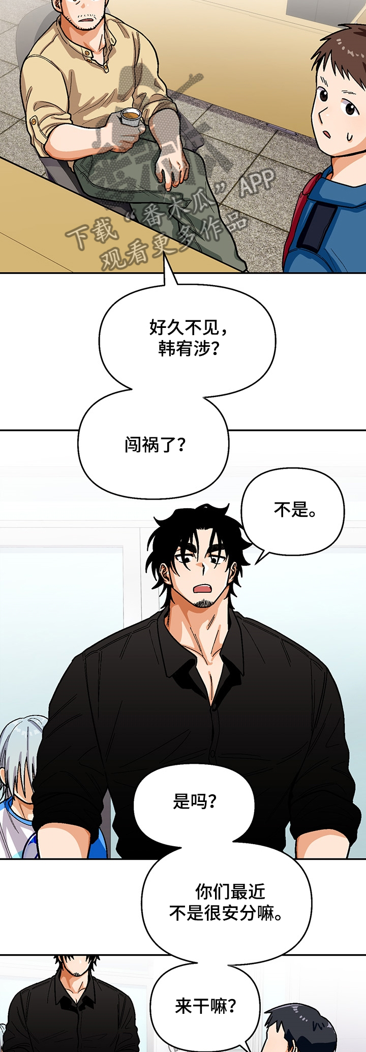 第130章：【第二季】戒毒3
