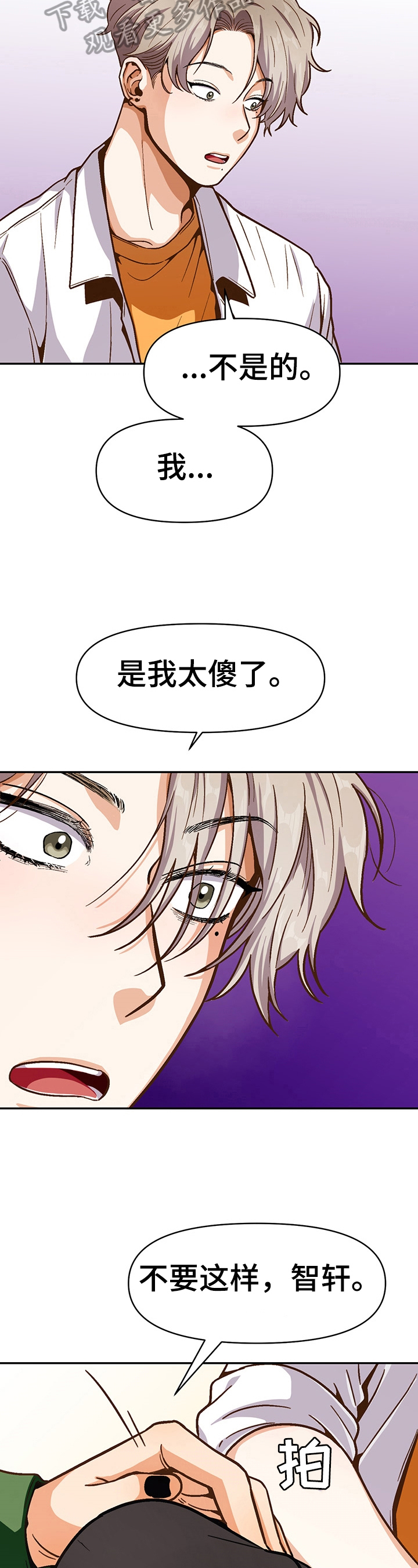 第45章：想得到14