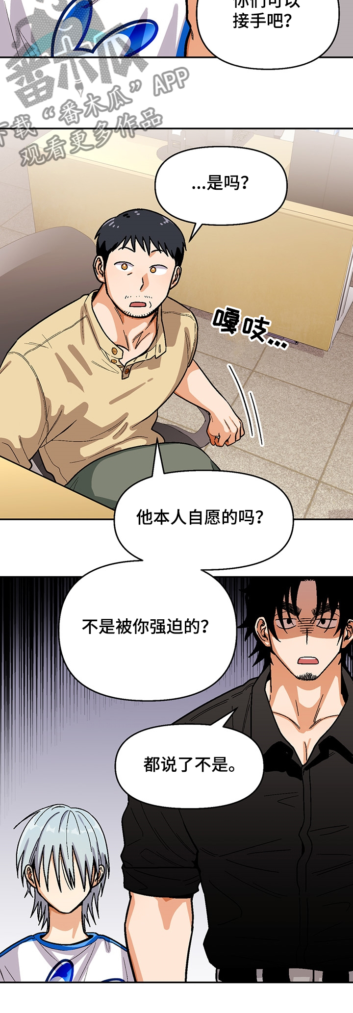 第130章：【第二季】戒毒5