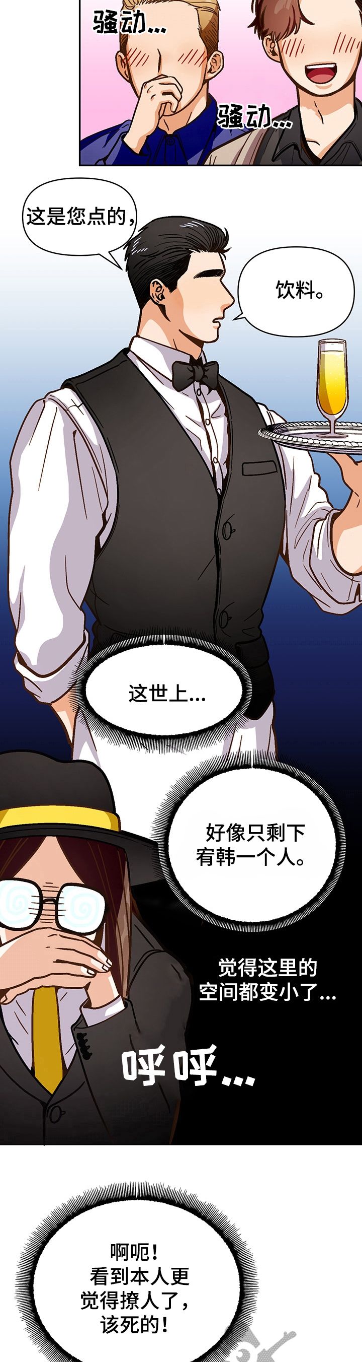 第44章：反对5