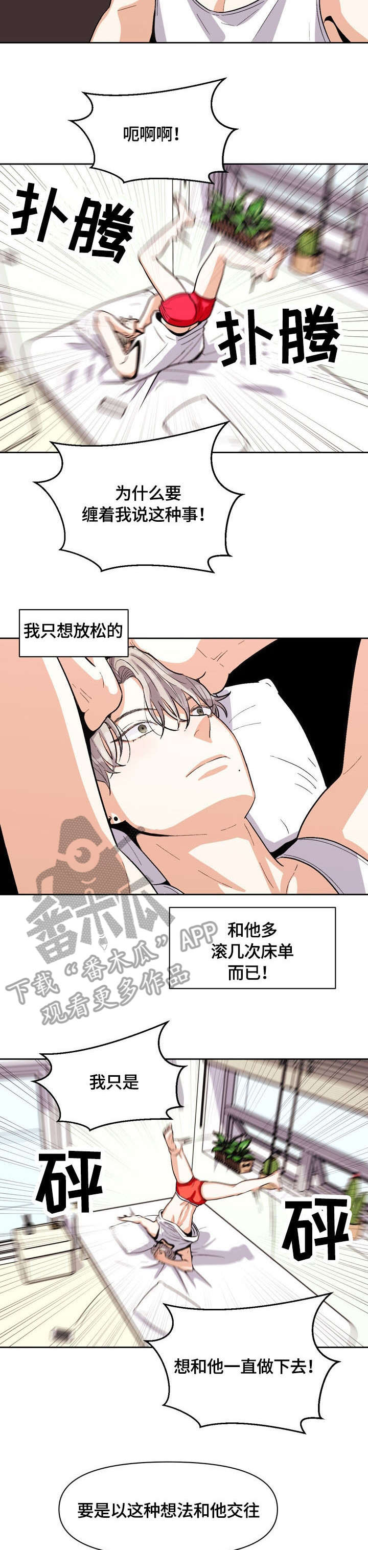 第19章：果然6