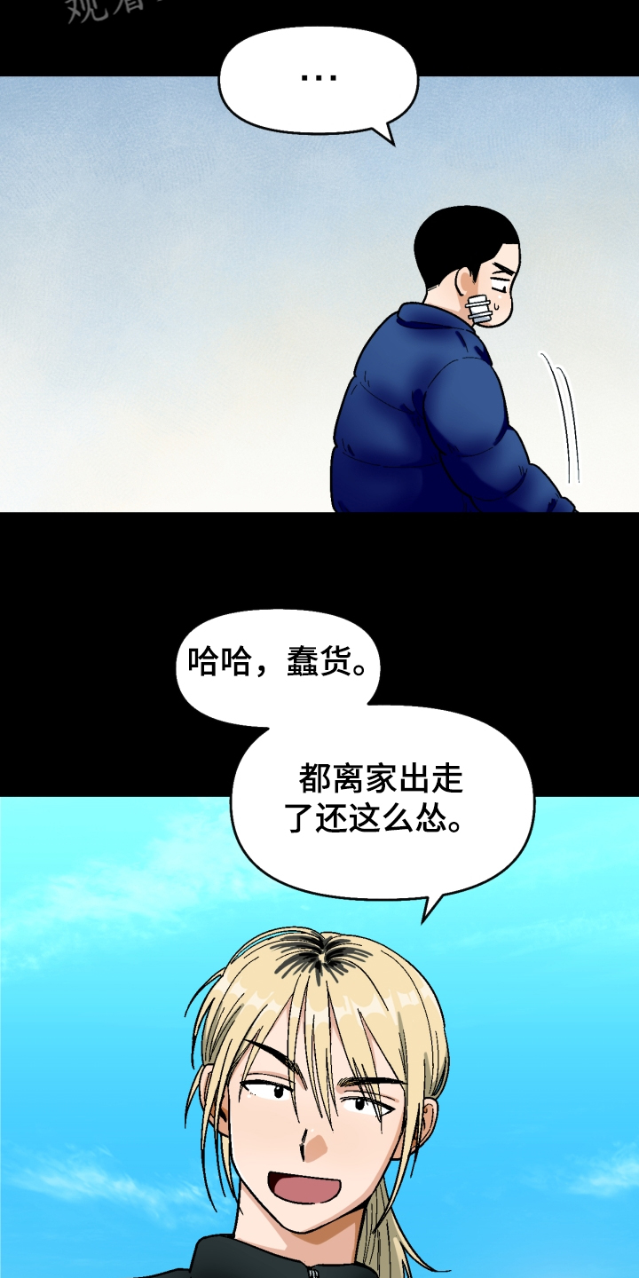 第148章：【第二季】还不如断了联系2
