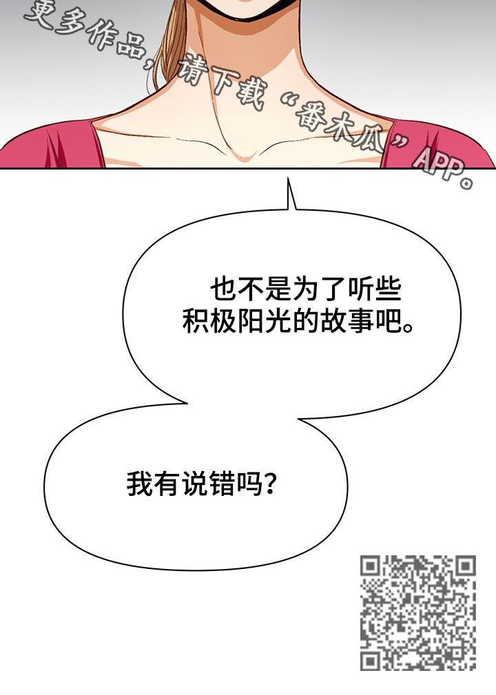 第38章：闲话11
