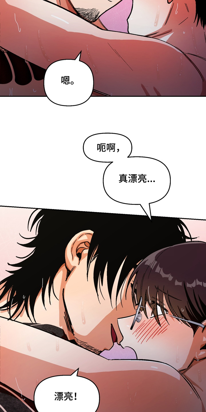 第145章：【第二季】得偿所愿5
