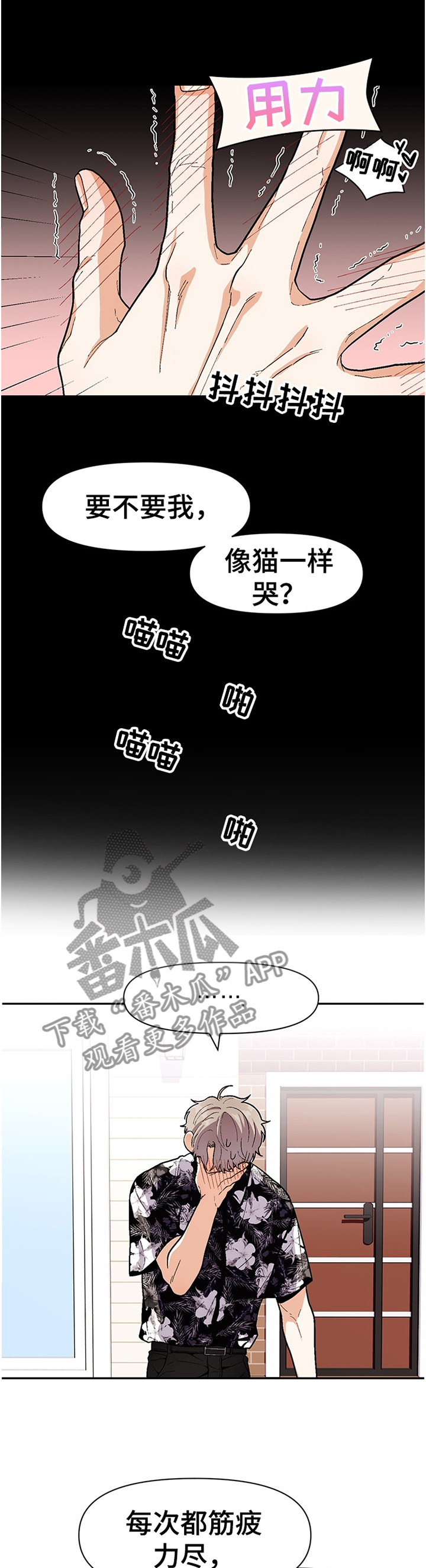 第62章：不是那样的9