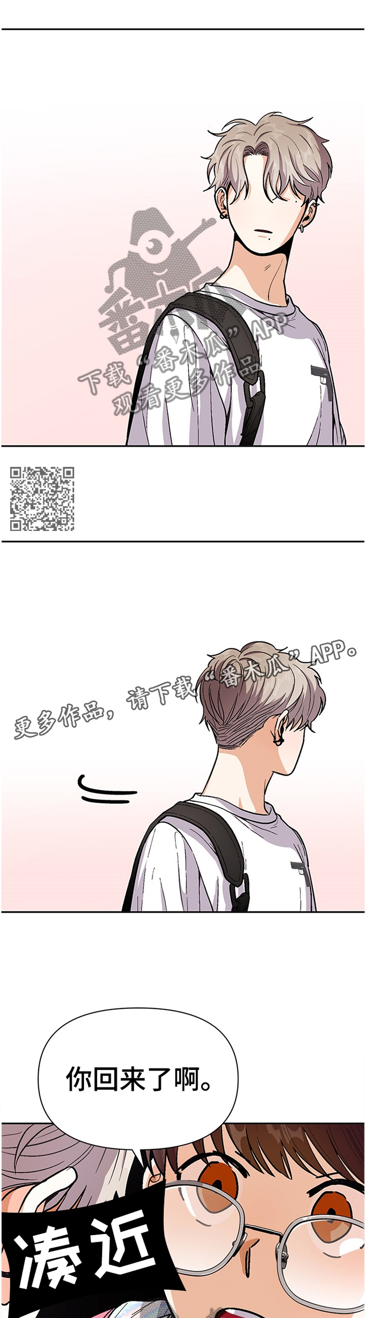 第53章：怎么会这样...6