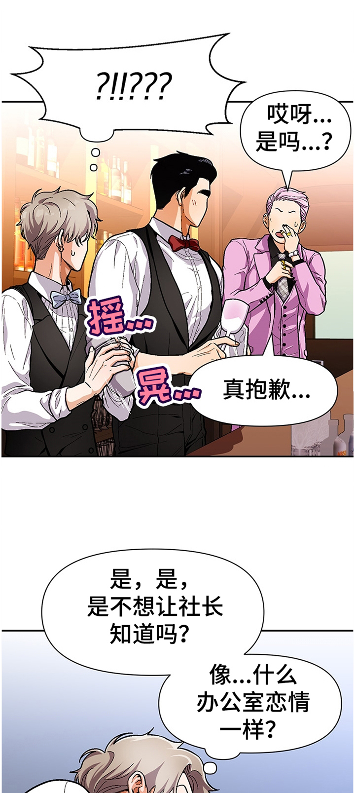 第63章：悠闲0