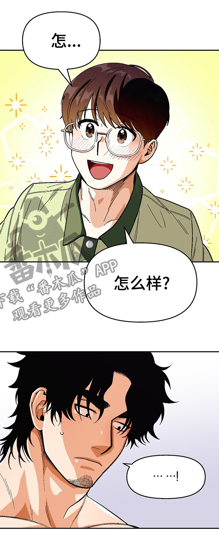 第89章：【第二季】我很满意你的觉悟0