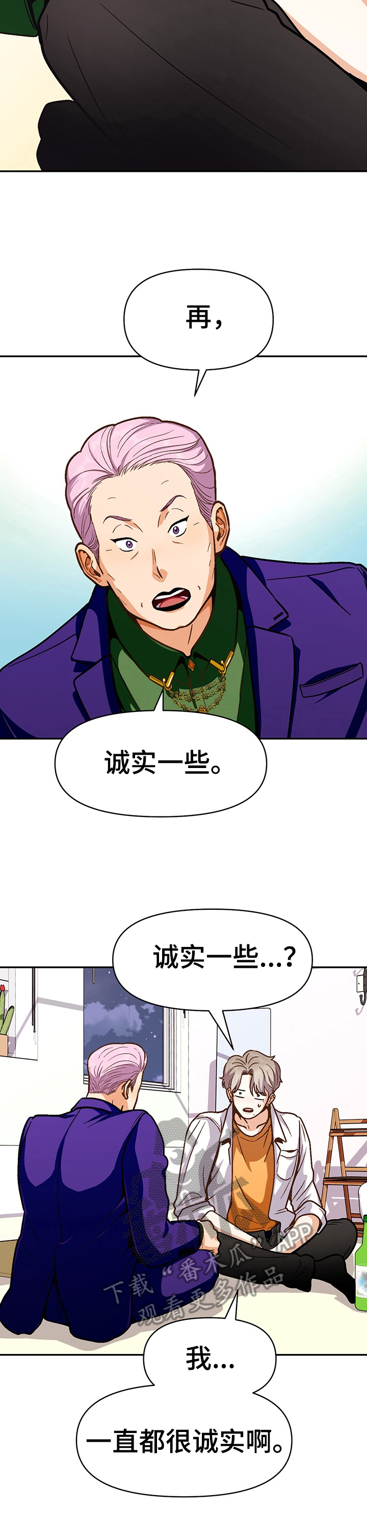 第45章：想得到15