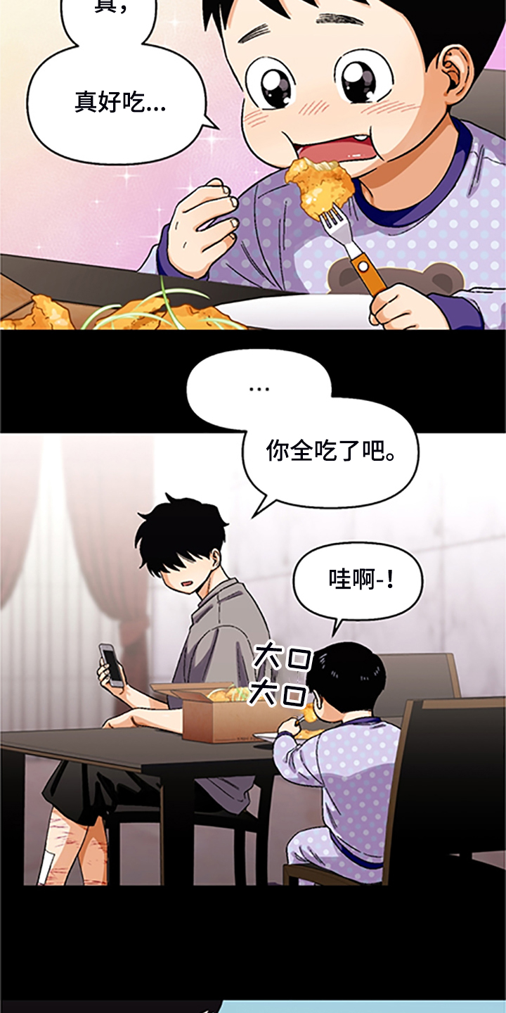 第156章：【第二季】和好的经过4