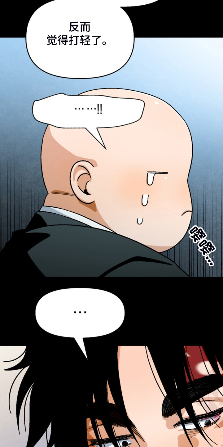 第164章：【第二季】不情之请24