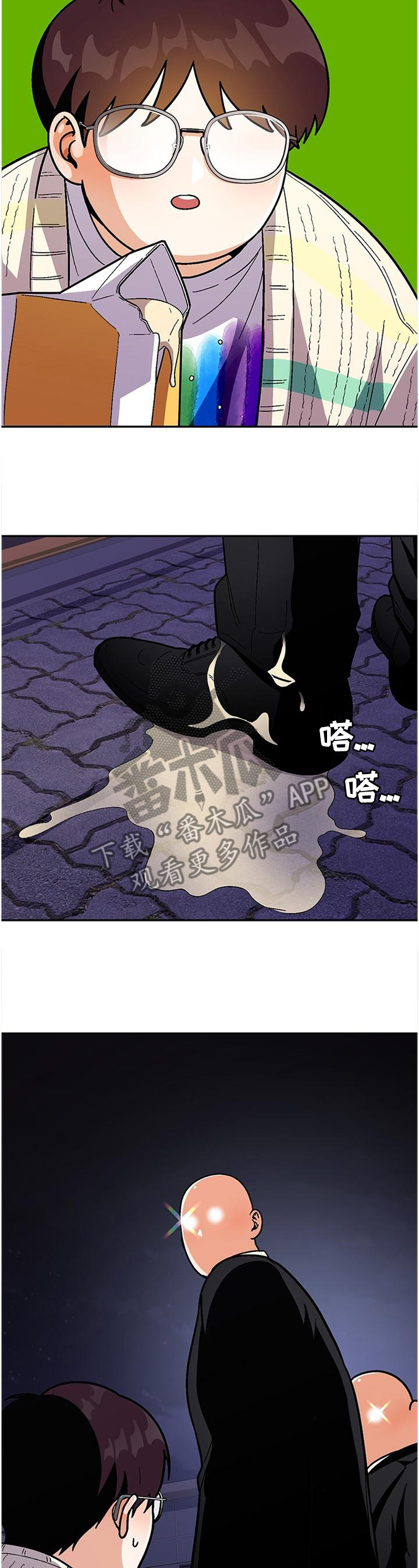 第82章：【第二季】脚滑7