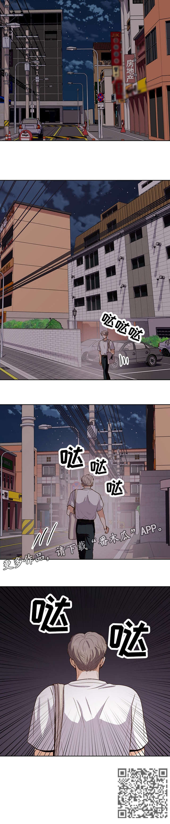 第32章：该死3