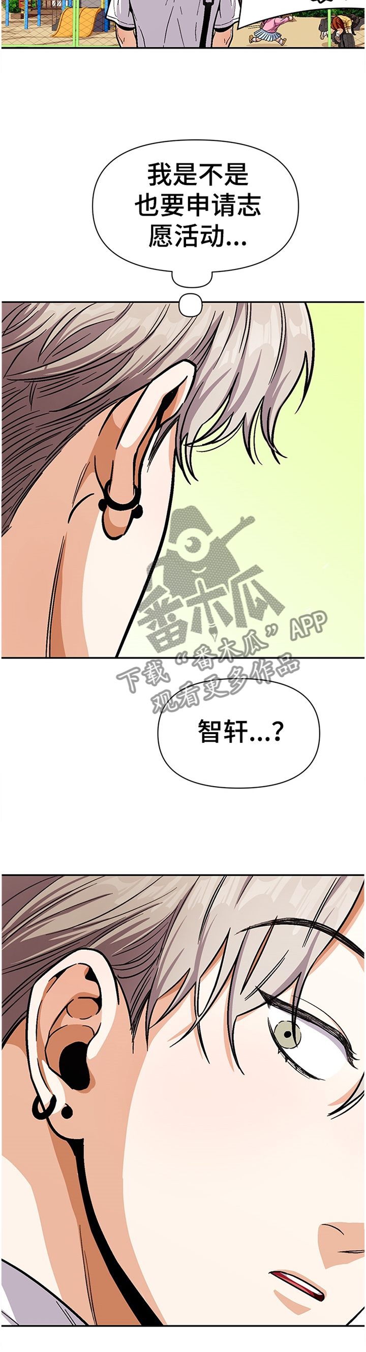 第55章：逃避8