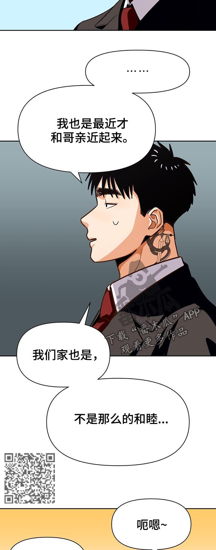 第41章：风景线6