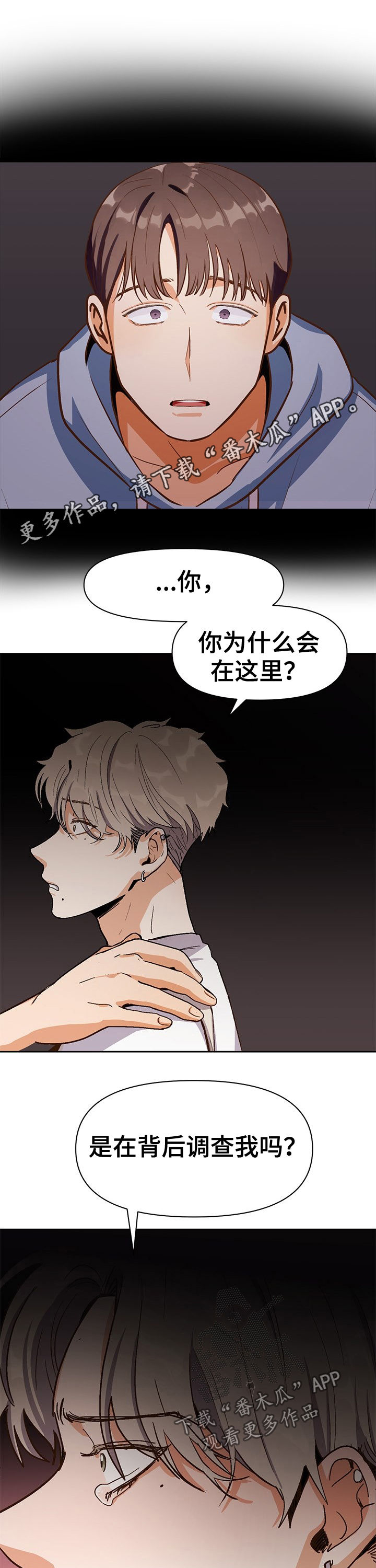第34章：精神病0