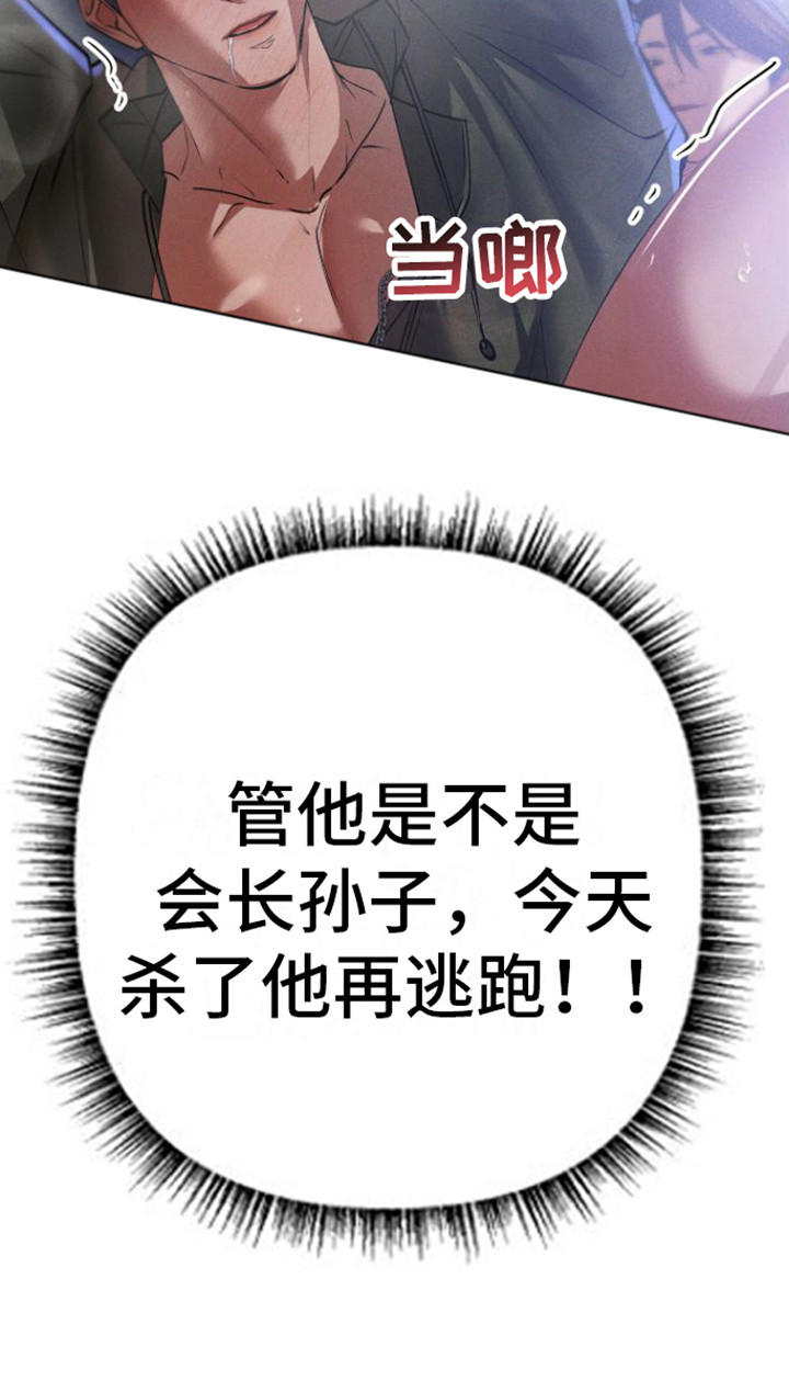 第10章：恶作剧22