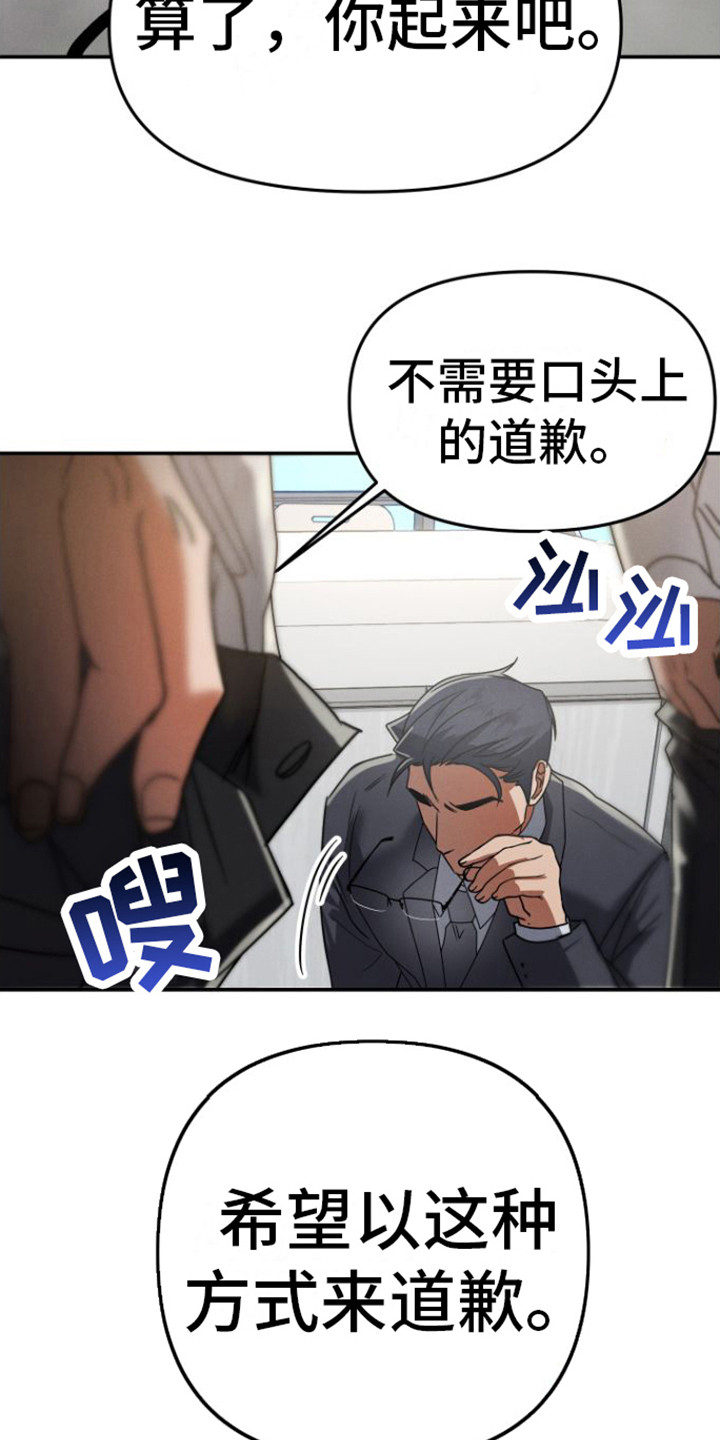 第15章：双赢14