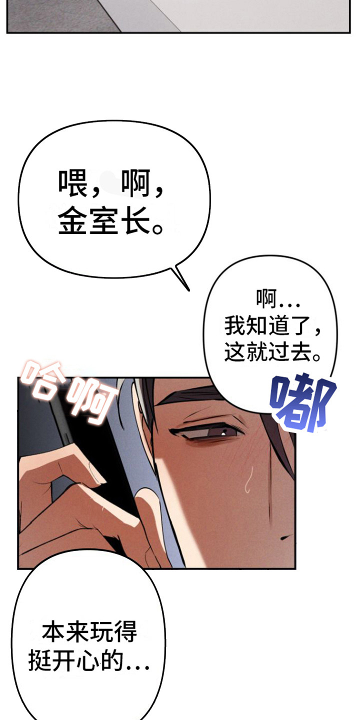 第4章： 小礼物11