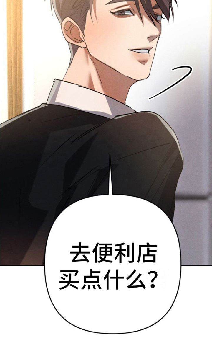 第9章：眼神24