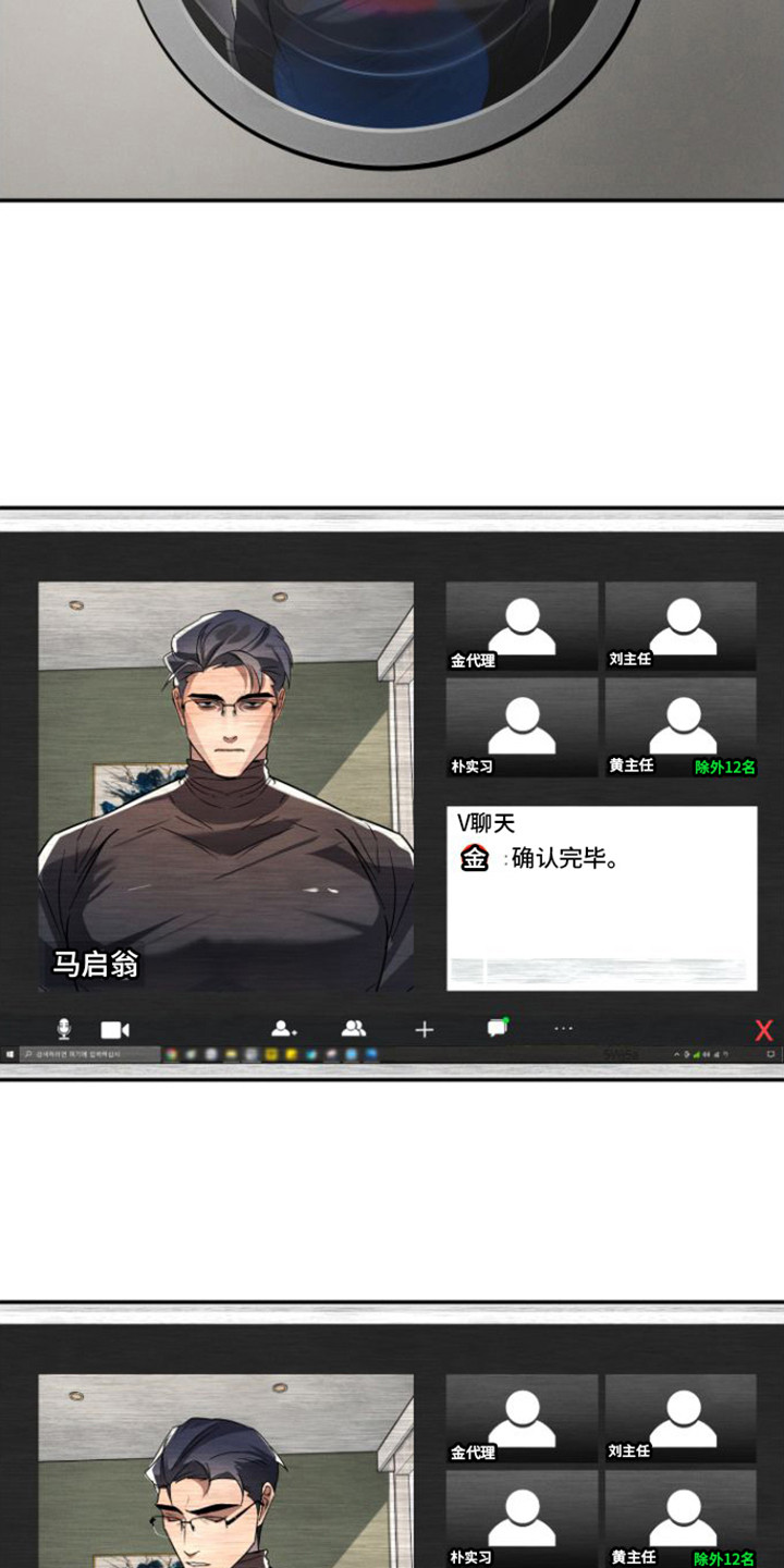 第13章：视频会议11