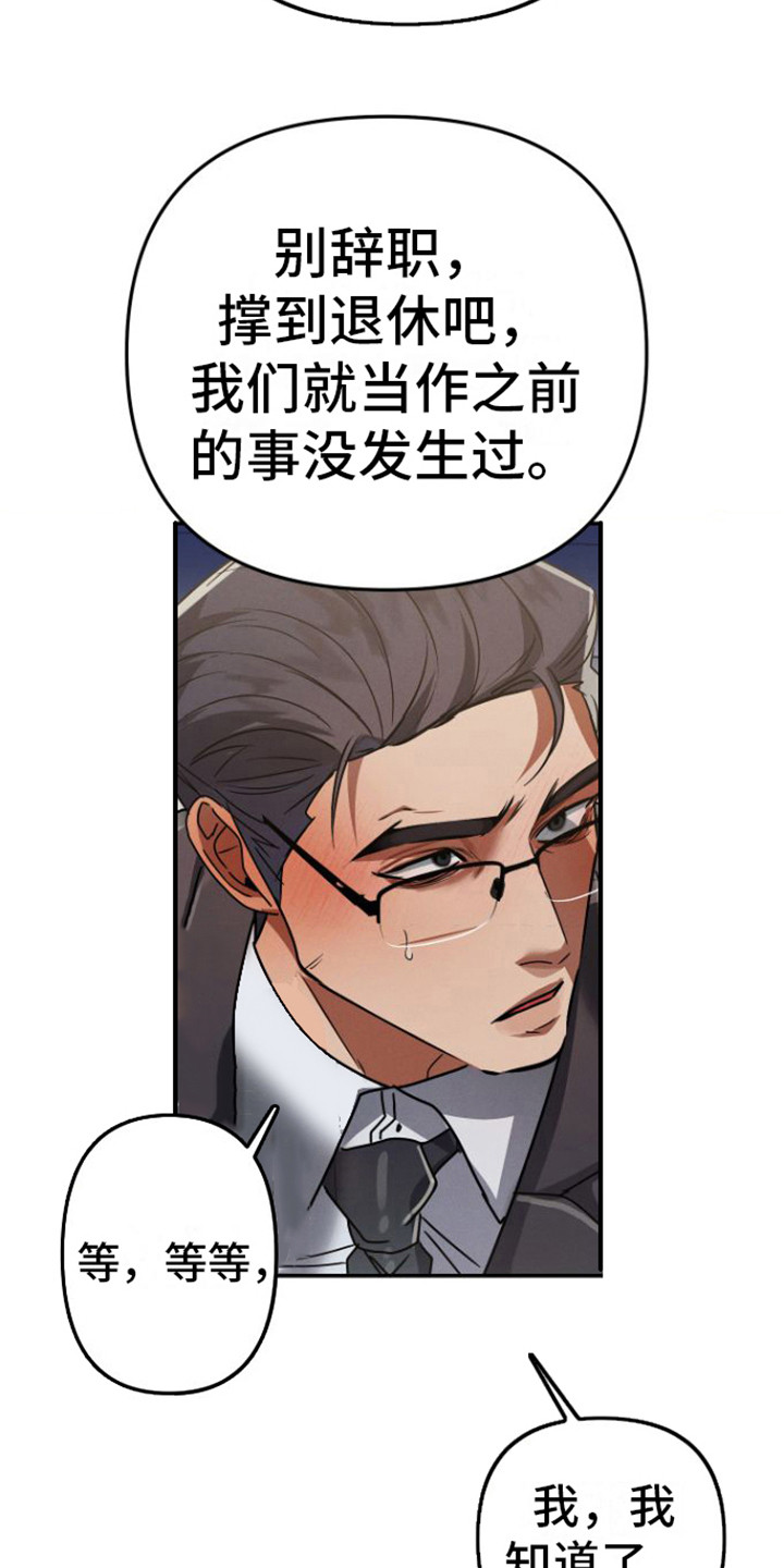 第15章：双赢15
