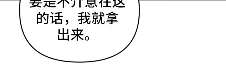 第10章：恶作剧13