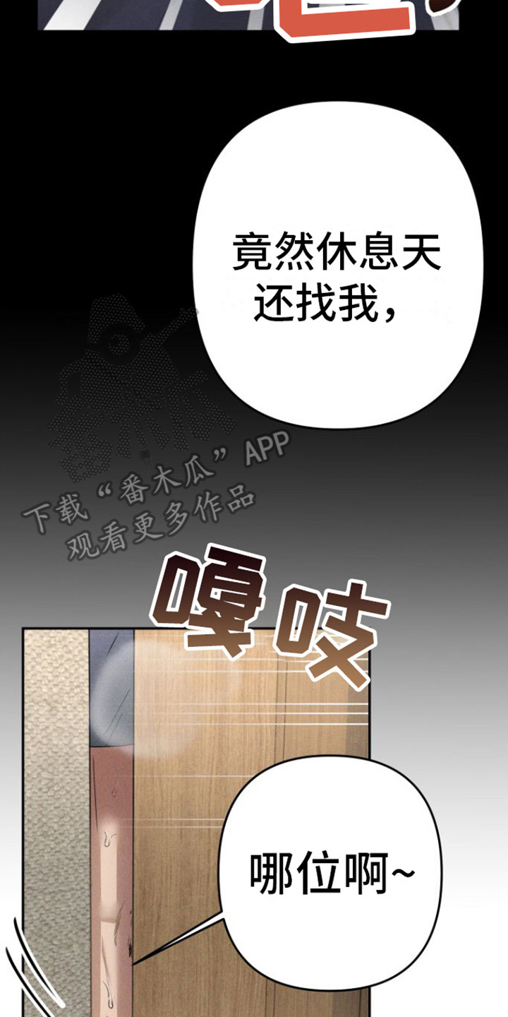 第6章：酒店16