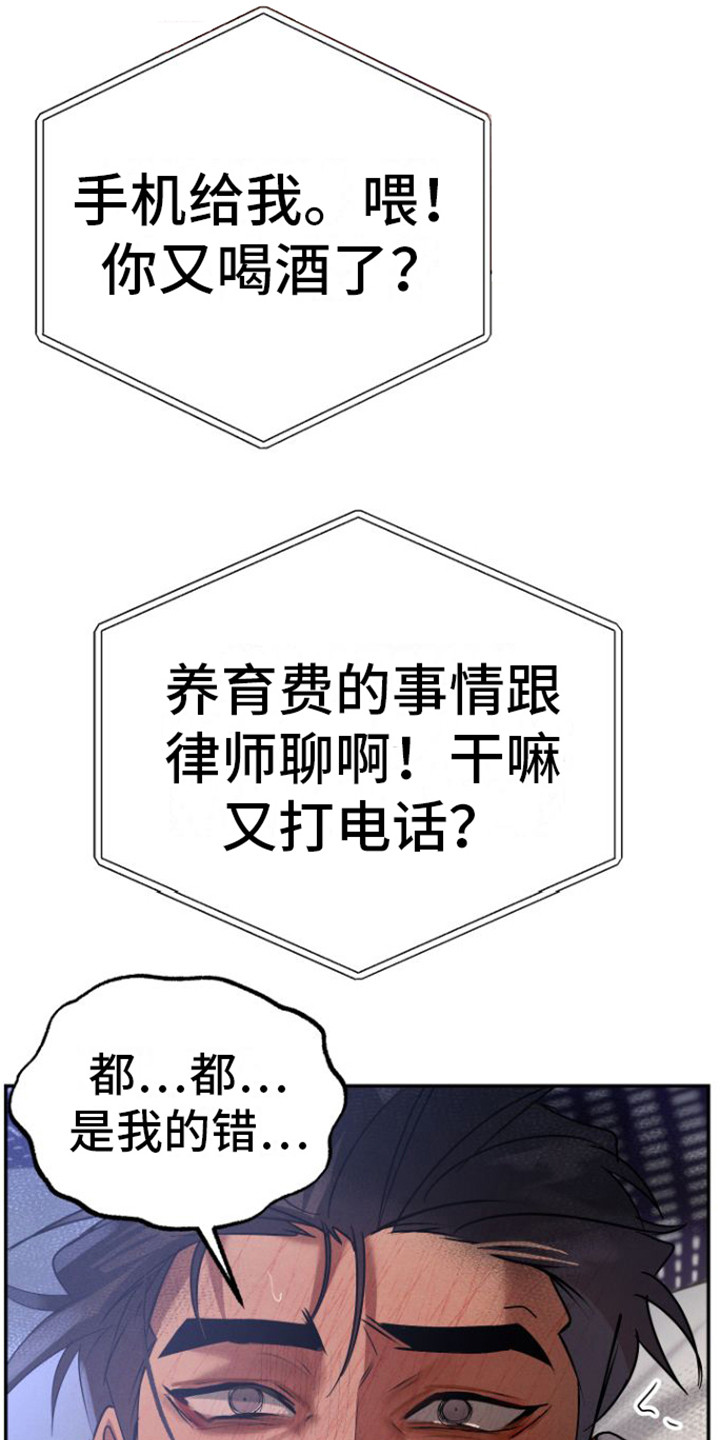 第12章：诛心16
