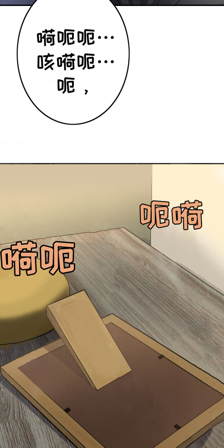 第12章：诛心22
