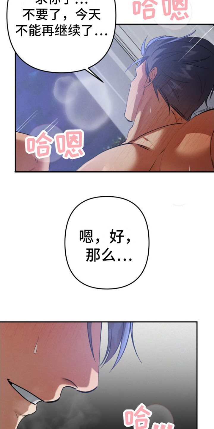 第12章：诛心10