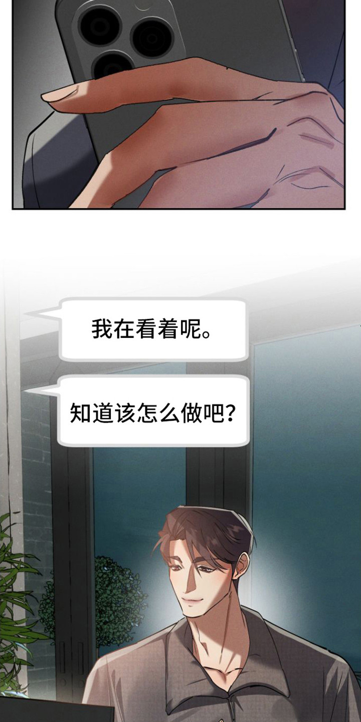 第6章：酒店21