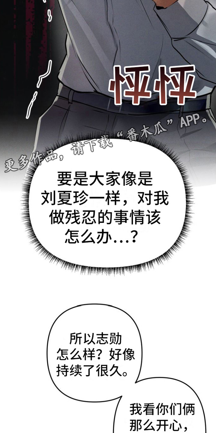 第9章：眼神10