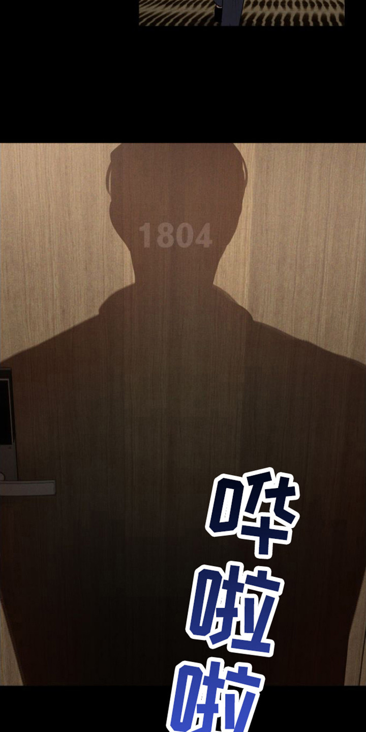 第6章：酒店14
