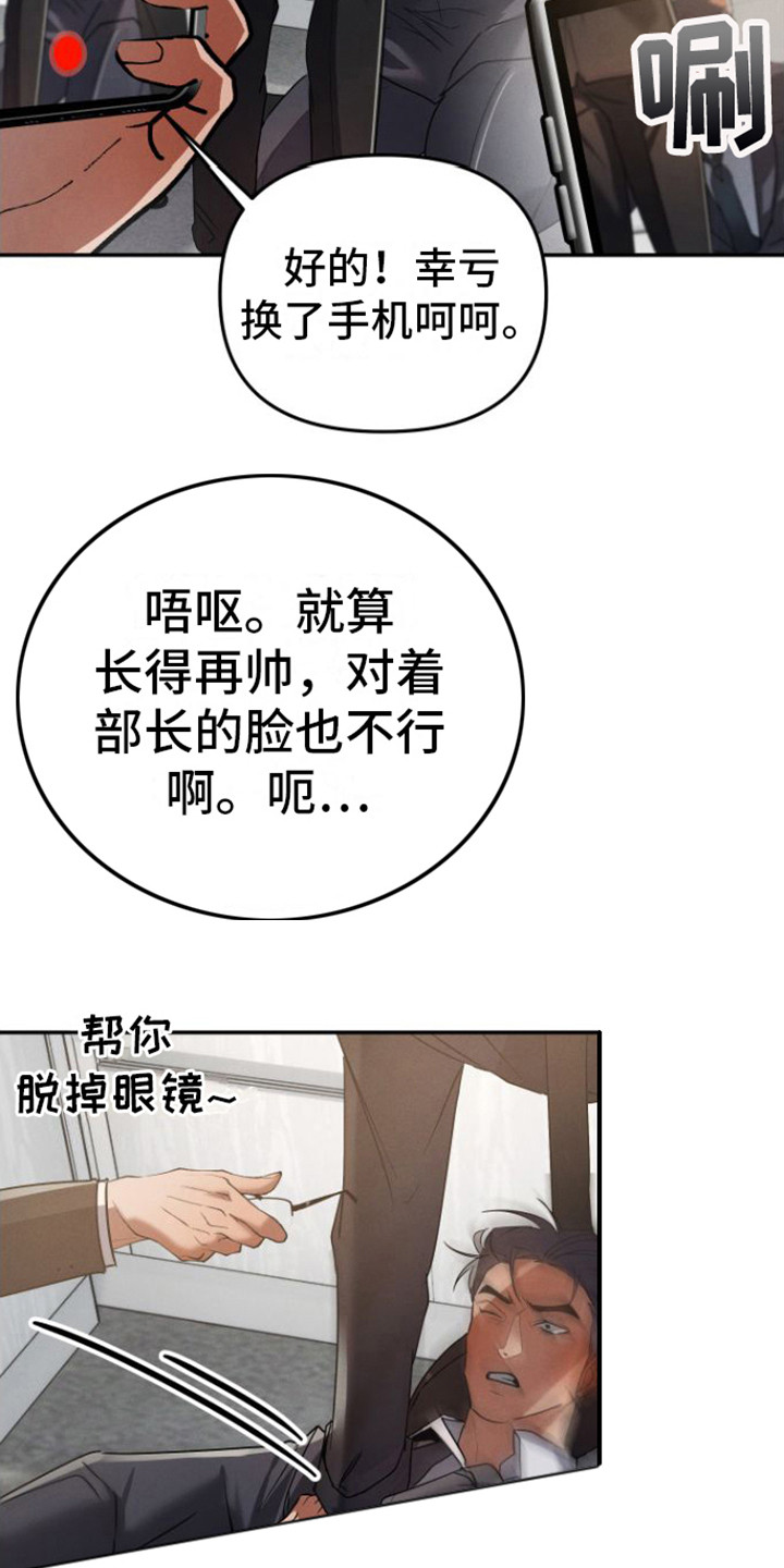 第15章：双赢17